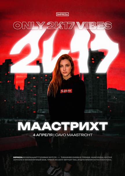 Impreza Party in Maastricht. 2k17