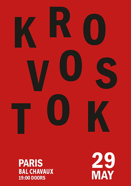 Группа Кровосток в Париже