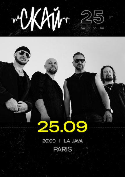 Le groupe SKAI à Paris. 25 ans de scène