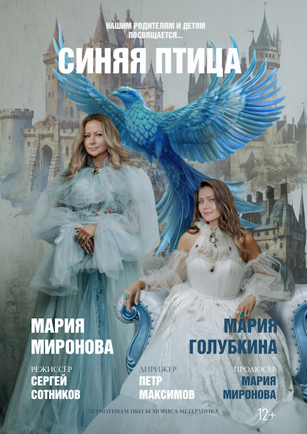 Modrý pták ve Vídni.