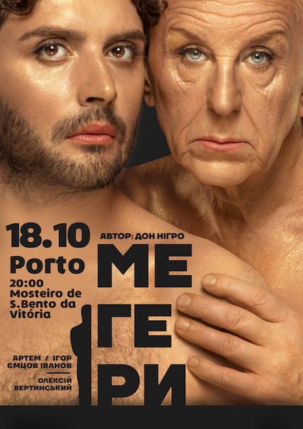 The play "Megers" in Porto