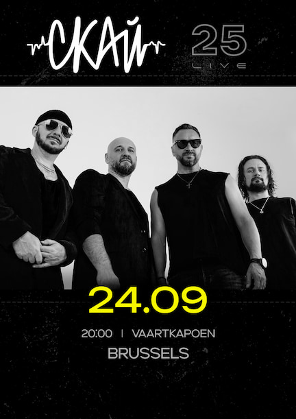 The band SKAI in Brussels. 25 years on stage