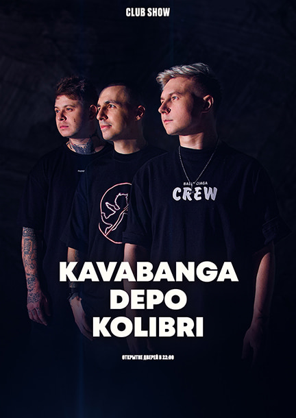 Kavabanga Depo Kolibri a Cracovia