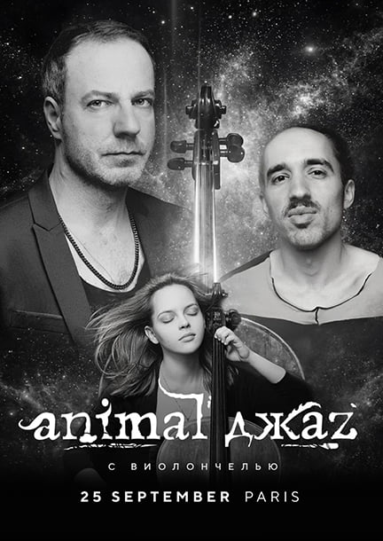 Animal Jazz in concert in Paris. Cello version