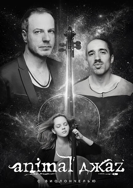 Animal Jazz in concert in Prague. Cello version