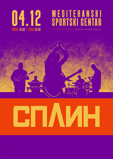 Группа Сплин в Будве