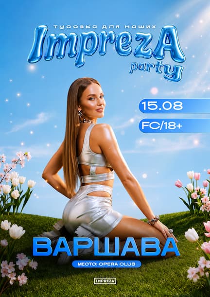 Impreza Party. Una reunión para los nuestros en Varsovia