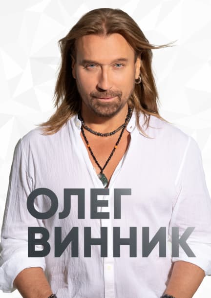 Olegg Vynnyk en Praga