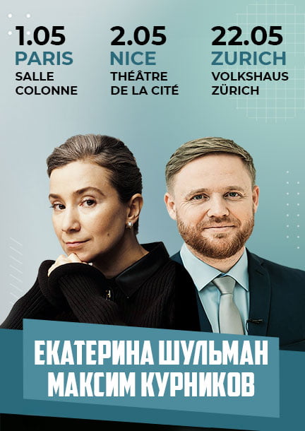 Ekaterina Shulman i Maxim Kurnikov w Paryżu