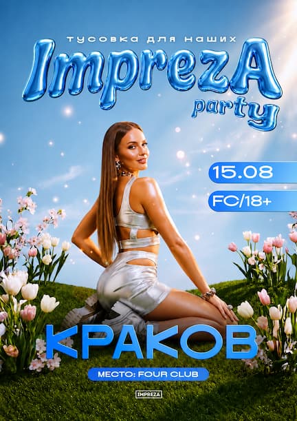 Impreza Party. Una festa per i nostri amici a Cracovia