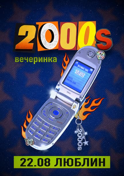 Impreza "2000s Party" in Lublin