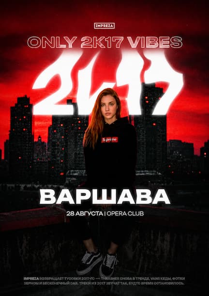 Impreza party. 2k17 ve Varšavě