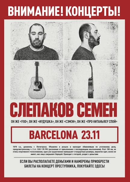 Semyon Slepakov a Barcellona