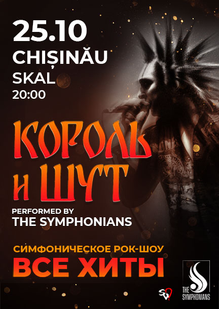 The Symphonians: “Korol i Shut. All the Hits” in Chisinau