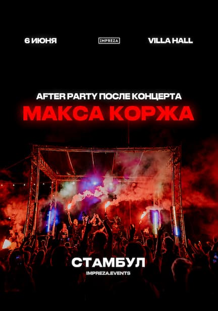 Afterparty after Max Korzh concert in Istanbul