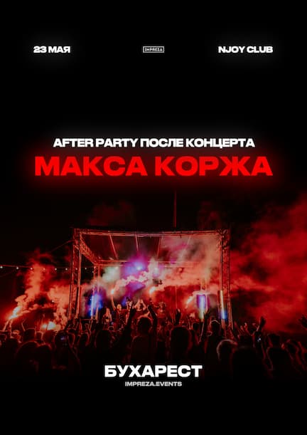 Afterparty after Max Korzh's concert in Bucharest