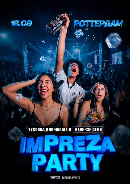 Impreza Party. For Our People in Rotterdam