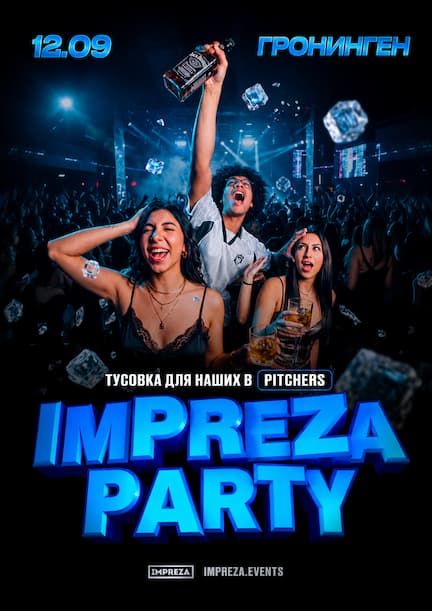 Impreza Party. For Our People in Groningen