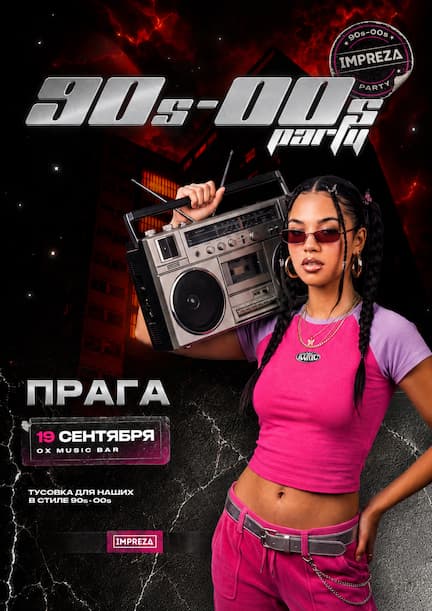 Impreza "2000s Party" in Prague