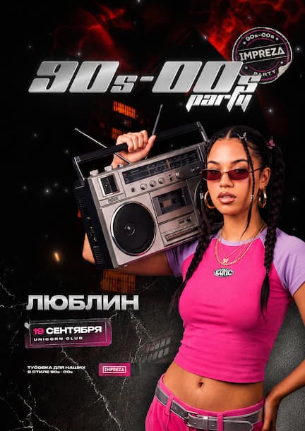 Impreza "2000s Party" in Lublin