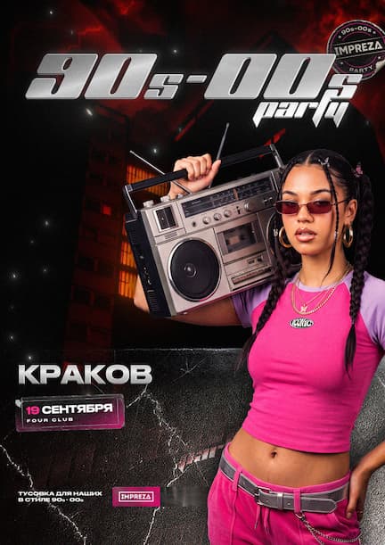 Impreza "2000s Party" in Krakow