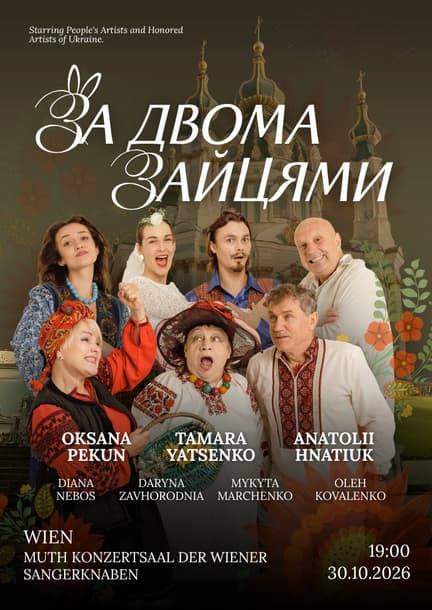 La obra «Persiguiendo dos conejos» en Viena