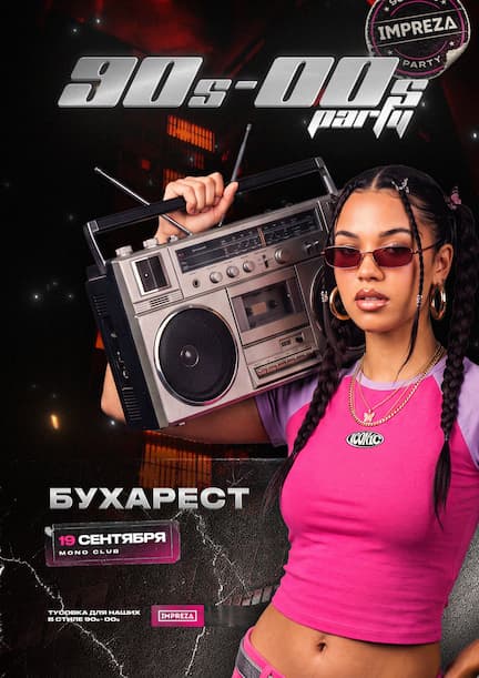Impreza "2000s Party" in Bucharest