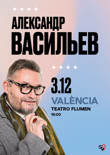 Alexander Vasiliev à Valence. « Sexe et mode »