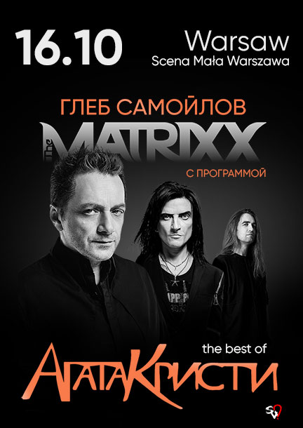 Gleb Samoilov & The Matrixx a Varsavia. "The Best of Agatha Christie"