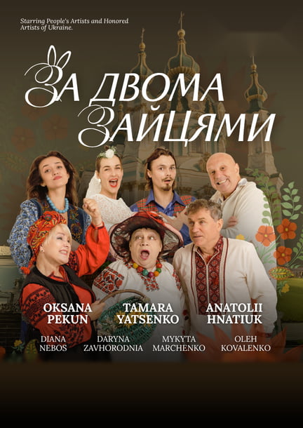The play "Chasing Two Hares" in Prague