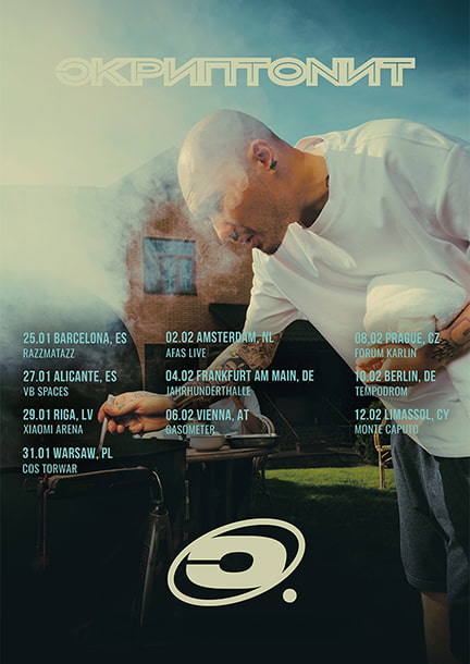 Skryptonite in Alicante
