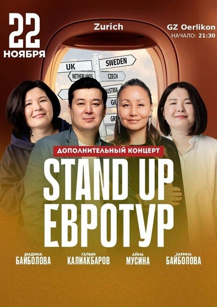 Stand Up Astana en Zúrich