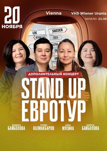 Stand Up Astana a Vienna