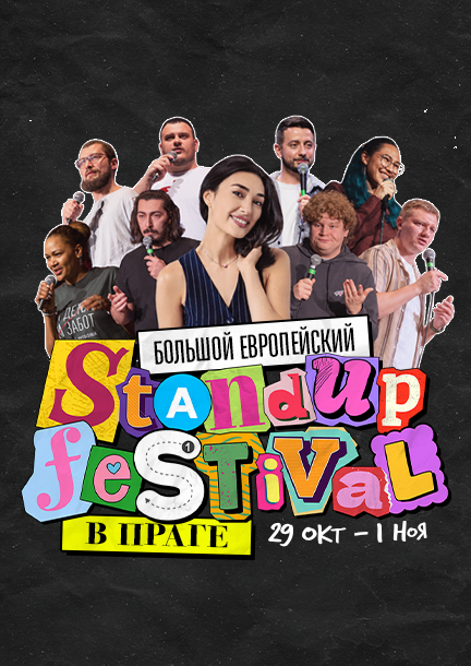 The Great European Stand-Up Comedy Festival in Prague. Main Event