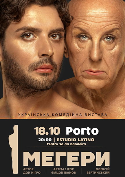 Lo spettacolo "Le bisbetiche" a Porto