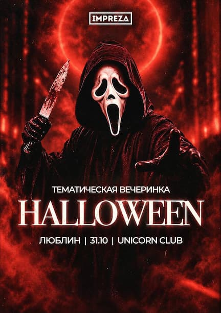 Impreza "Halloween Party" in Lublin