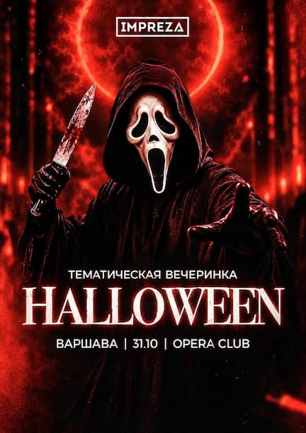 Impreza "Halloween Party" in Warsaw
