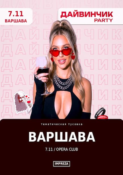 Impreza "Dayvinchik" ve Varšavě