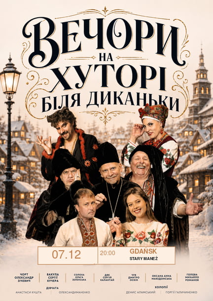 The play "Wetschory na chutorі poblyzu Dykanky" (ukr) in Gdańsk