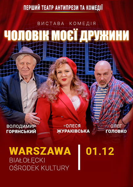 Comedy play "Love Triangle" in Warsaw