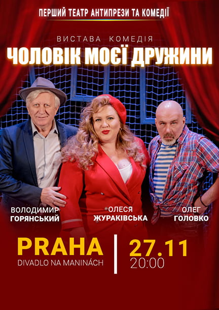 Comedy play "Love Triangle" in Prague