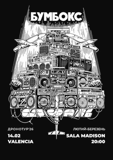 Boombox band in Valencia