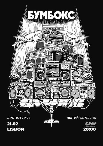 Boombox band in Lisbon