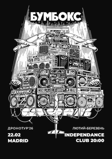 Boombox band in Madrid