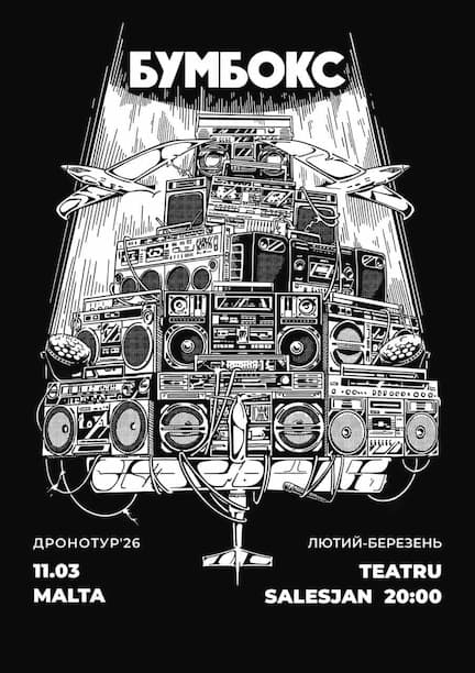 Boombox band in Malta