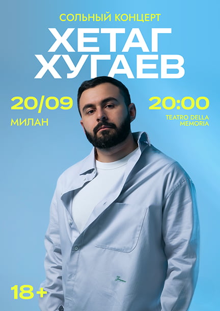 Hetag Hugaev in Milan. Solo standup concert