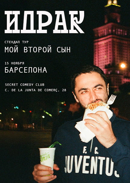 Idrak Mirzalizade in Barcelona. Stand-up concert "My Second Son"