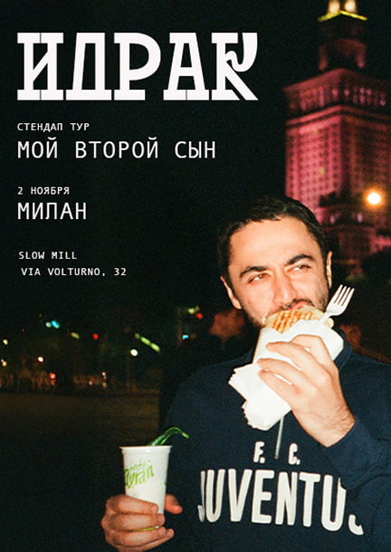 Idrak Mirzalizadeh in Milan. Stand-up concert "My Second Son"