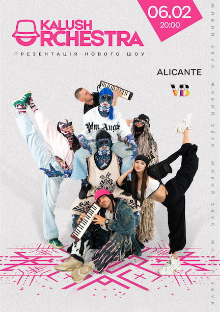 Kalush Orchestra in Alicante. European Tour 2026