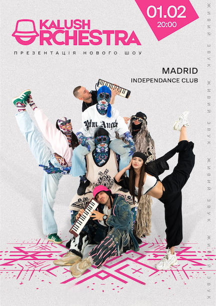 Kalush Orchestra in Madrid. European Tour 2026